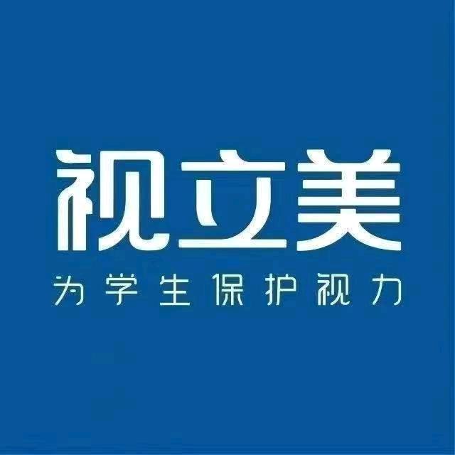 镇原县视立美