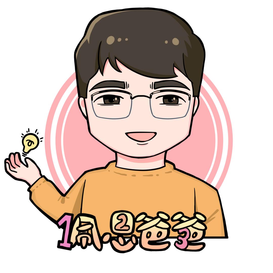佩恩爸爸思维馆