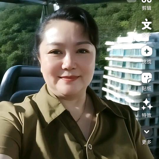 森炎鑫小铺