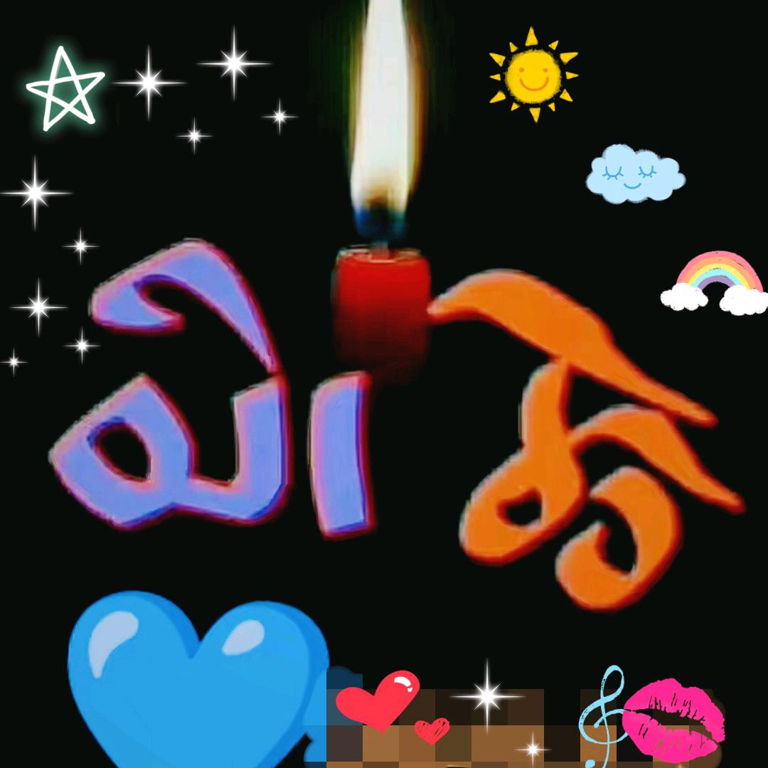 👫快乐男子💖🌹