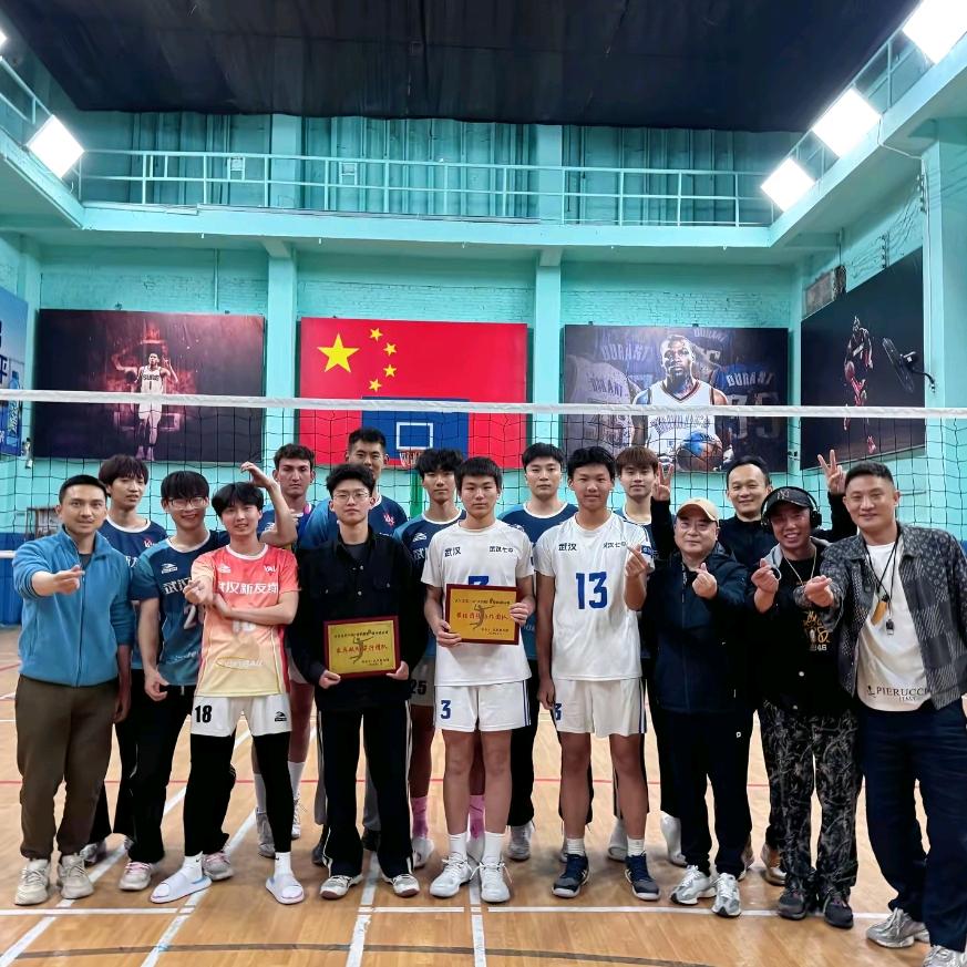 🏐武汉新友缘排球🏐