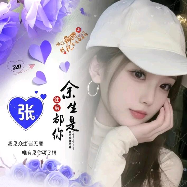 🍀໑ღ᭄ 星落兔狐🕊꧔ꦿ🍀