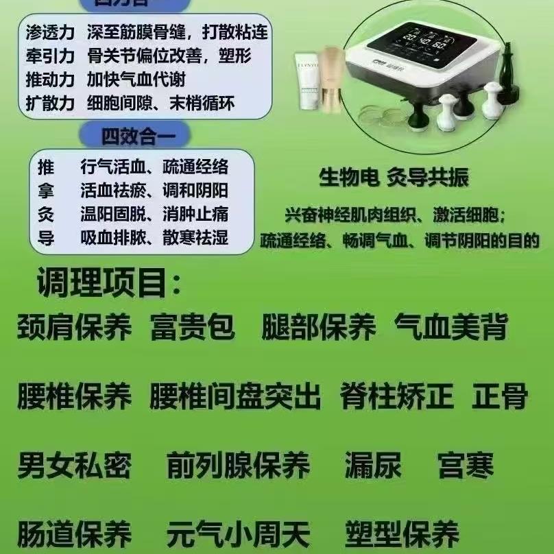 新丰元气植生活馆