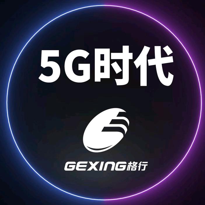 随身wifi推荐第一名随身wifi5g版
