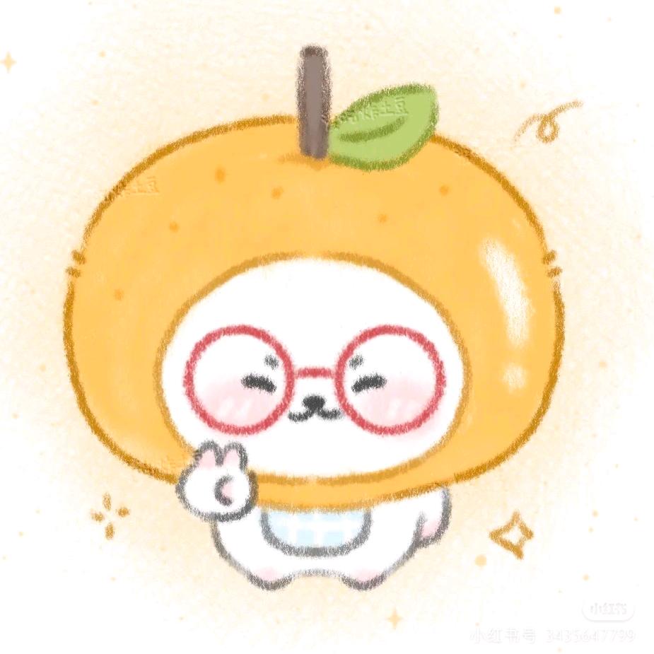果粒橙.🍊
