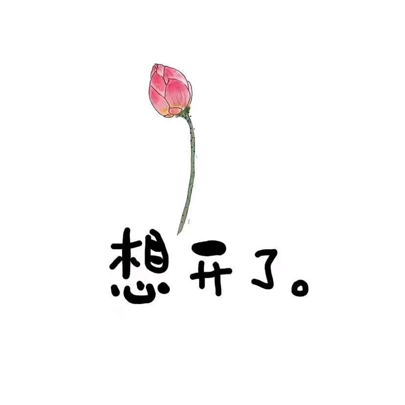 👊與可愛私奔♓️