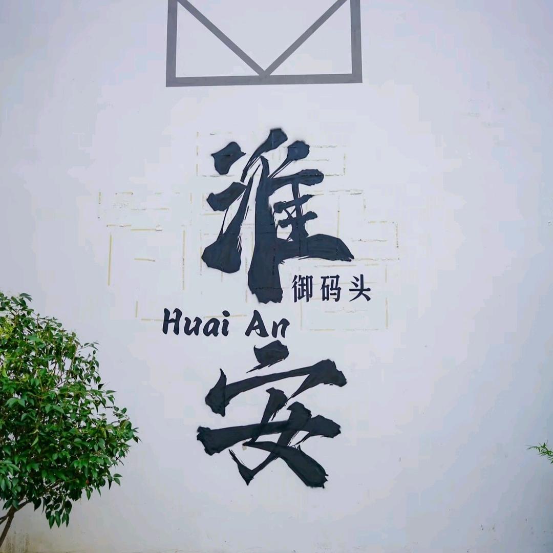 不再轻狂