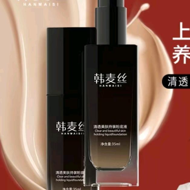 3分钟美妆速学馆