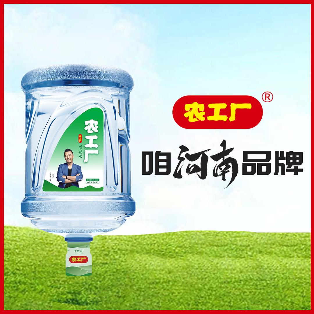 农工厂集团销售总监杨亚红