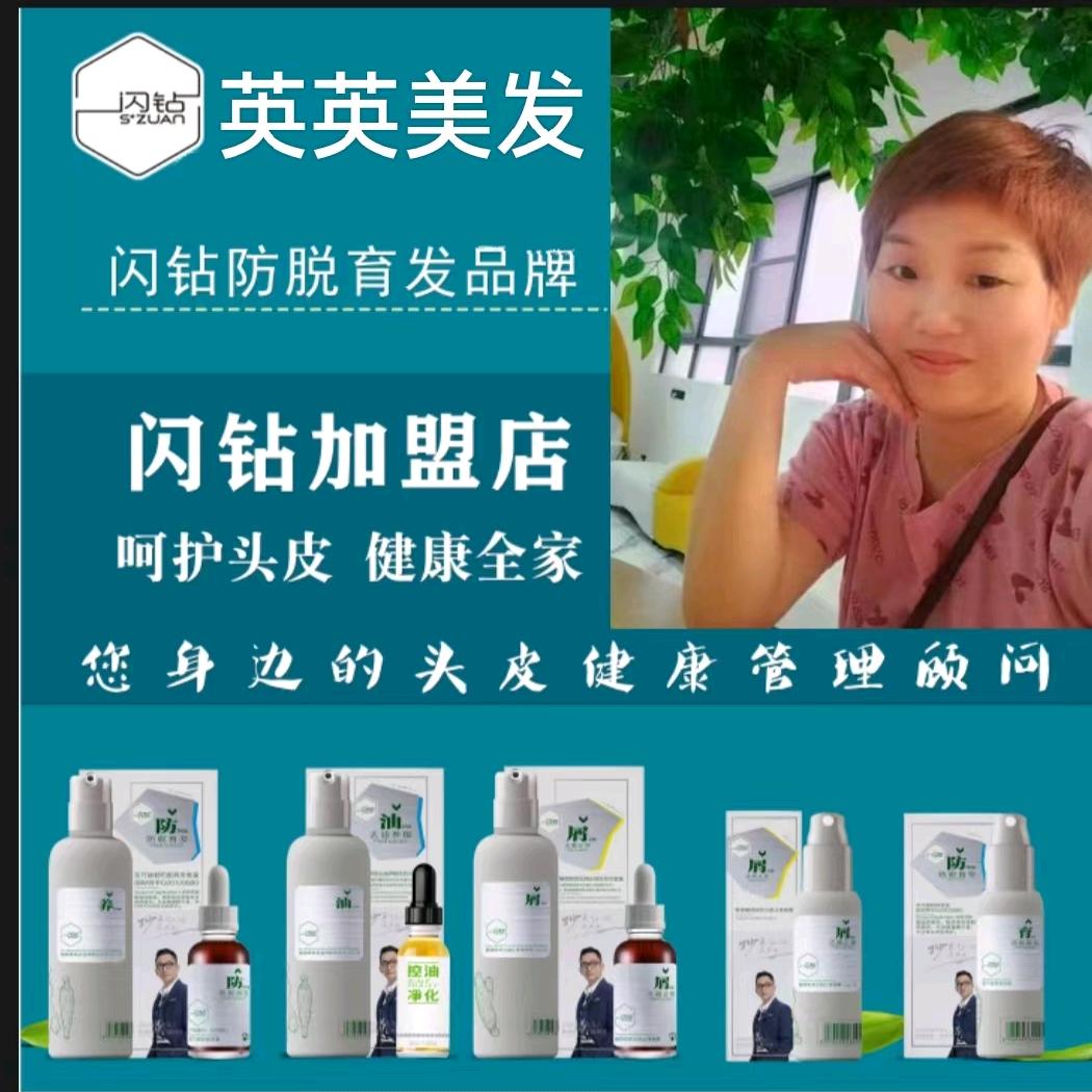 永兴景江大酒店后面十元理发店