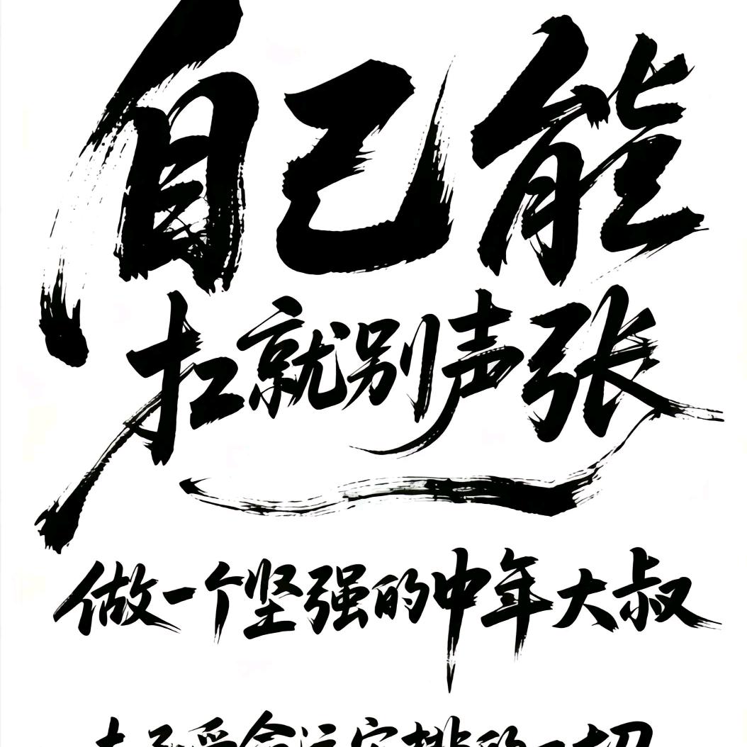 ╭( ′• o •′ )╭☞就是这个人！