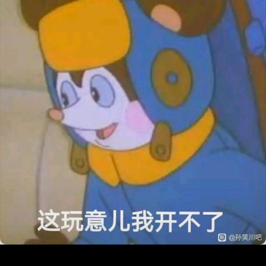 直播间的会员