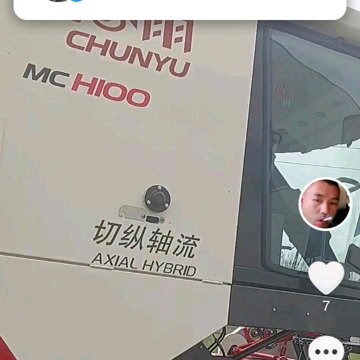 阿郎、收割机跨区作业