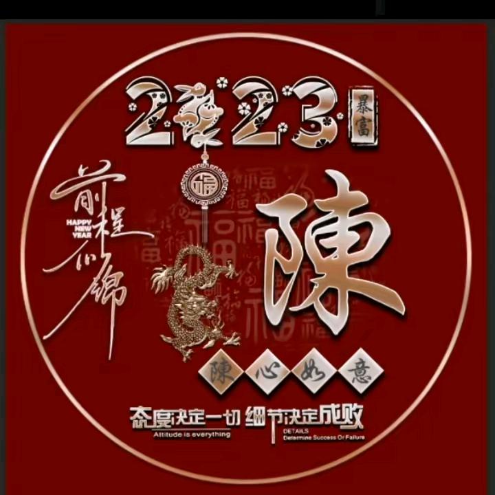 陈小虎