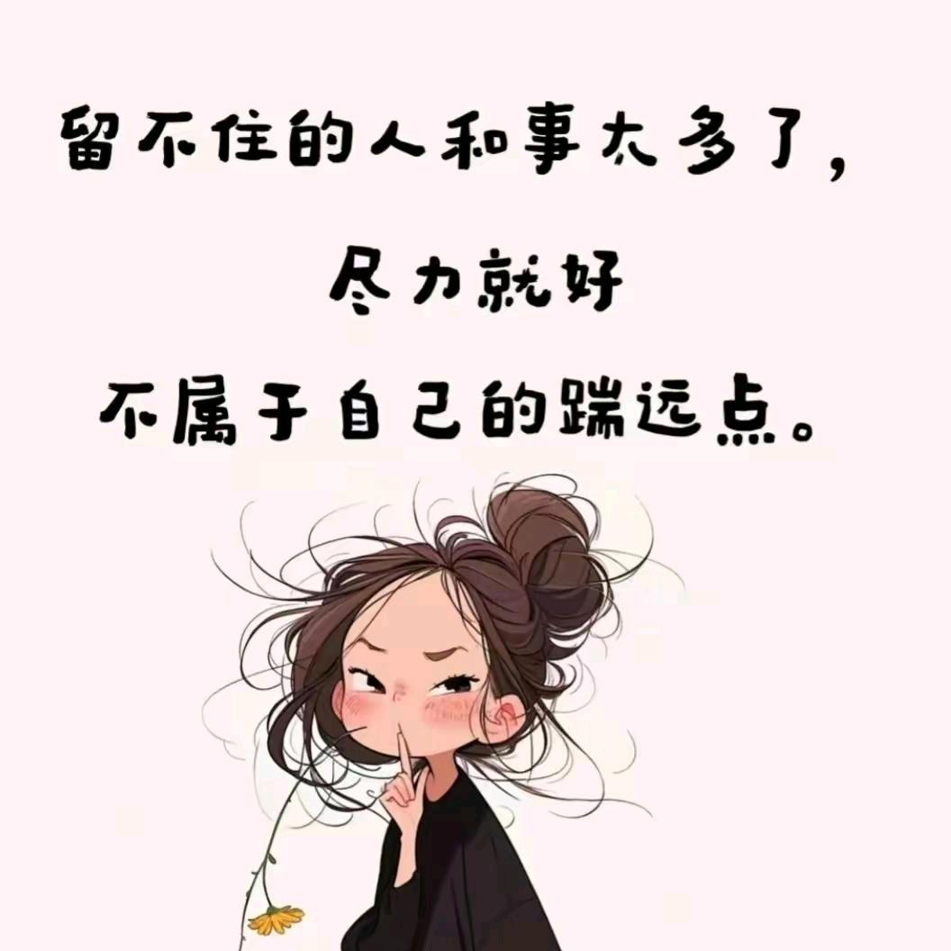 梦语红楼