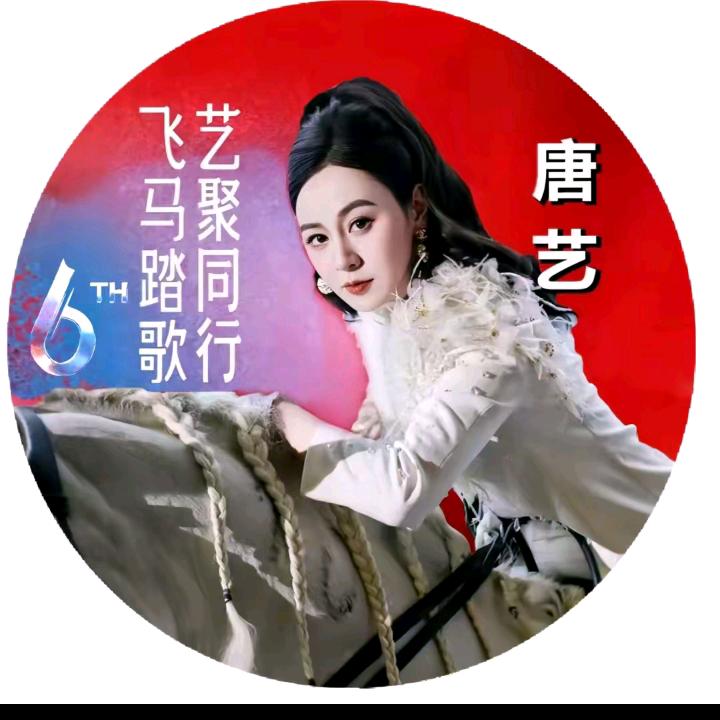 壭 雪