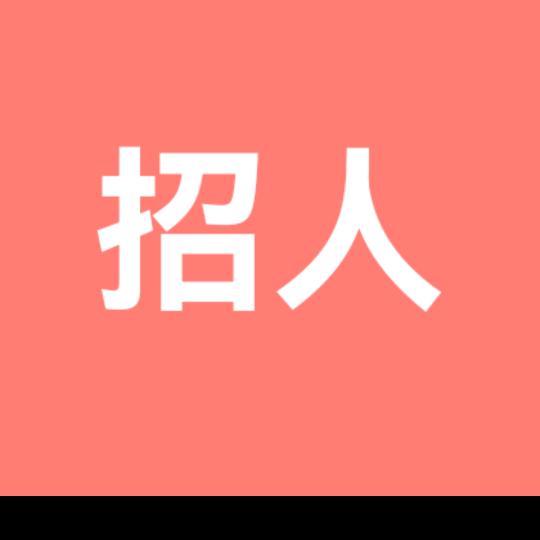 交朋友