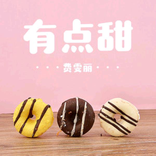 辣妹