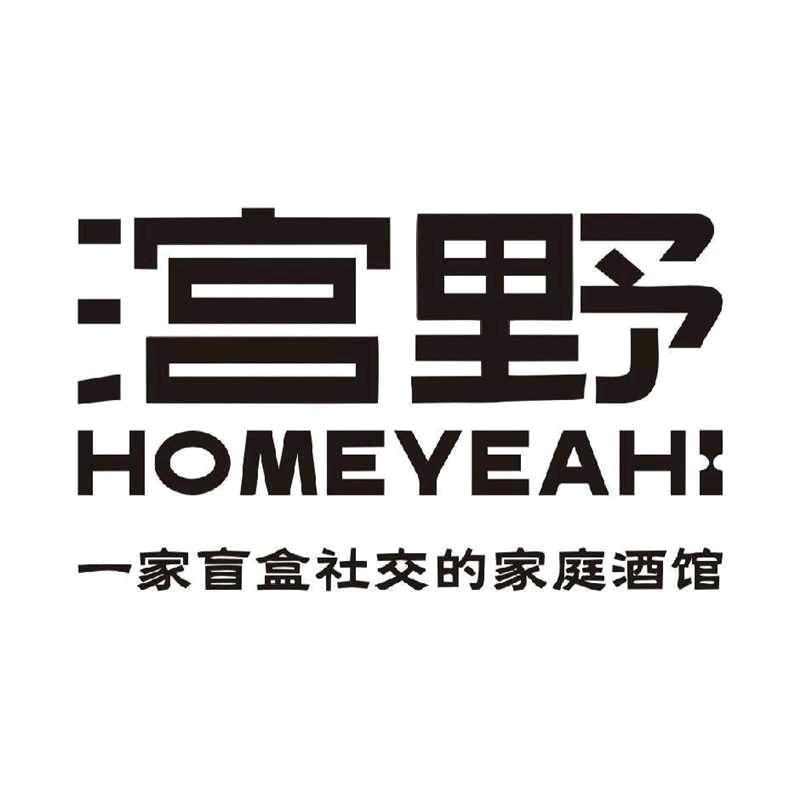 宫野Home bar（丰县店）