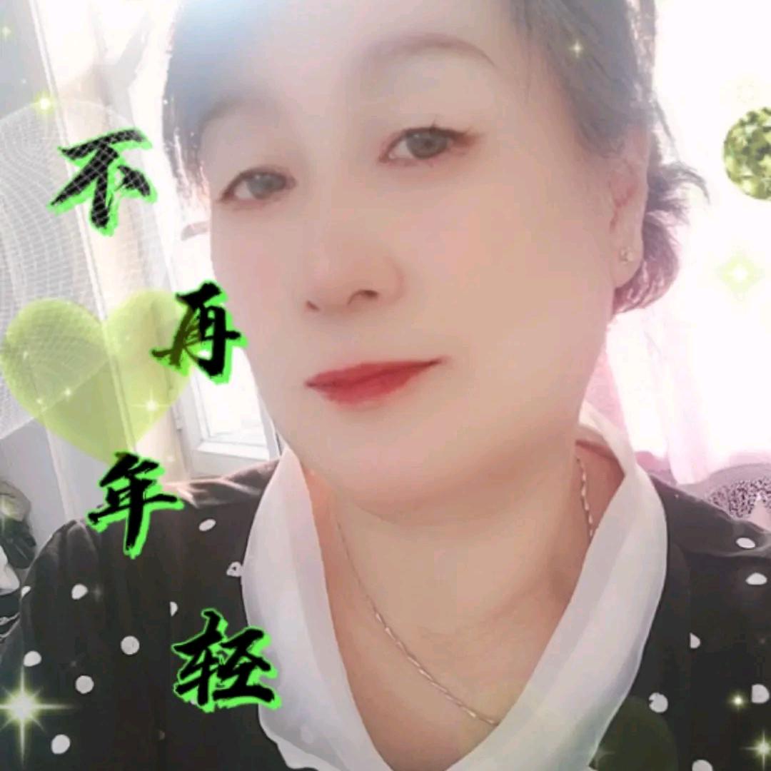 心大的女人