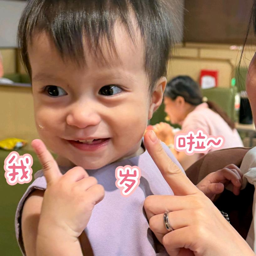 全职奶爸炒股记