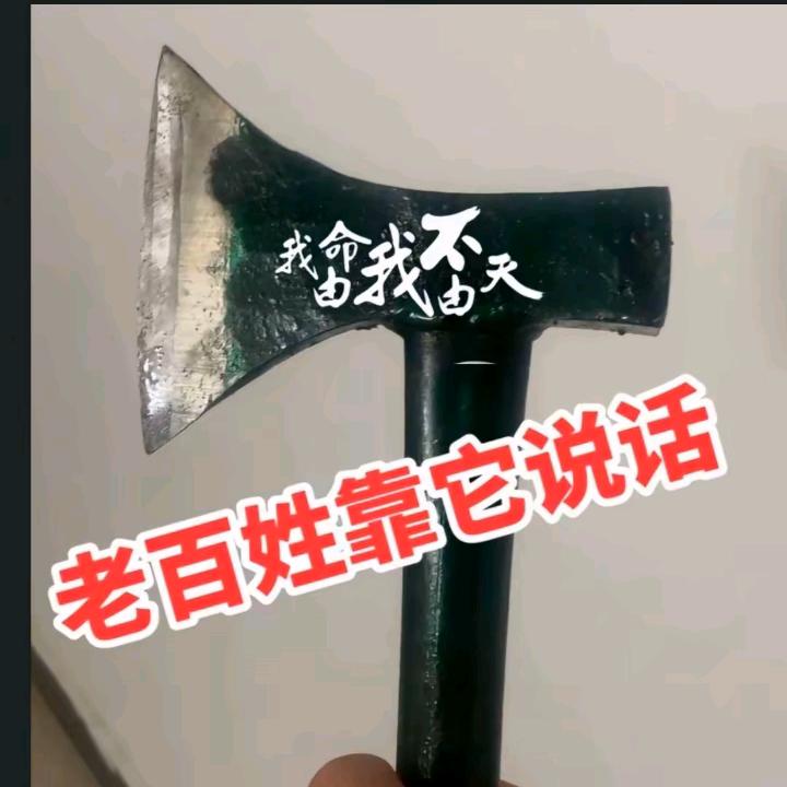 有内鬼