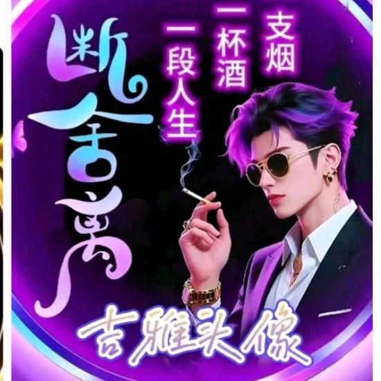 梦中有你 金金梦梦