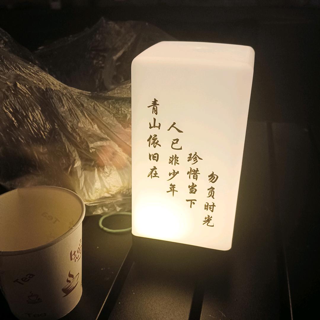 金蝉子