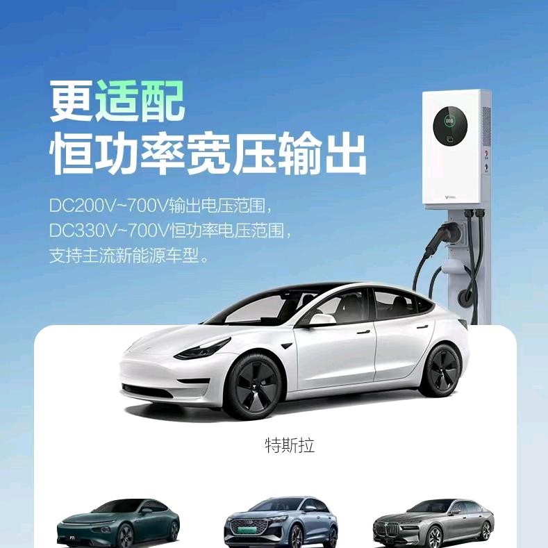 泉辰新能源汽车充电桩