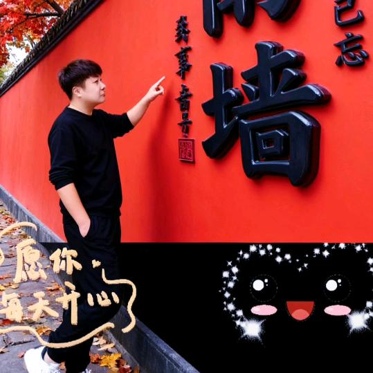 阿好农机合作社