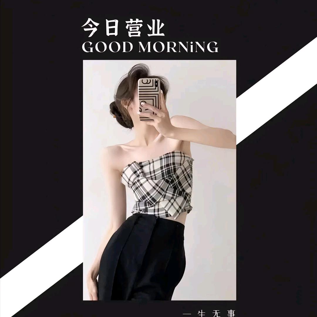 丹丹美妆严选推荐（90后水瓶女）