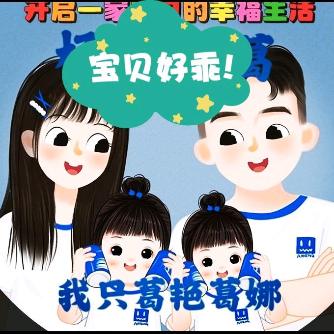 🇨🇳 幸福全家人Aᯤ5G