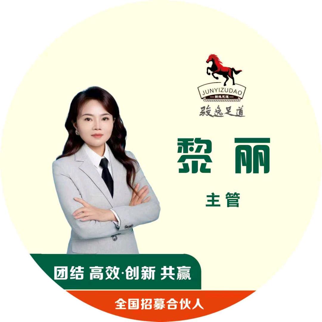 大竹凡卡足道第一丑女钰涵