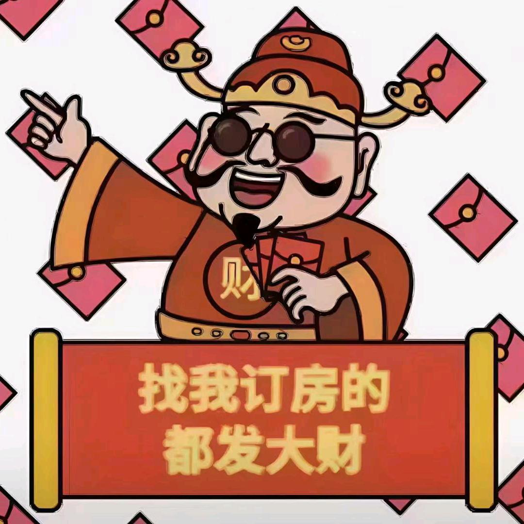 好运加满