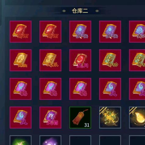 银叶，