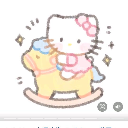 小熊咕噜咕噜
