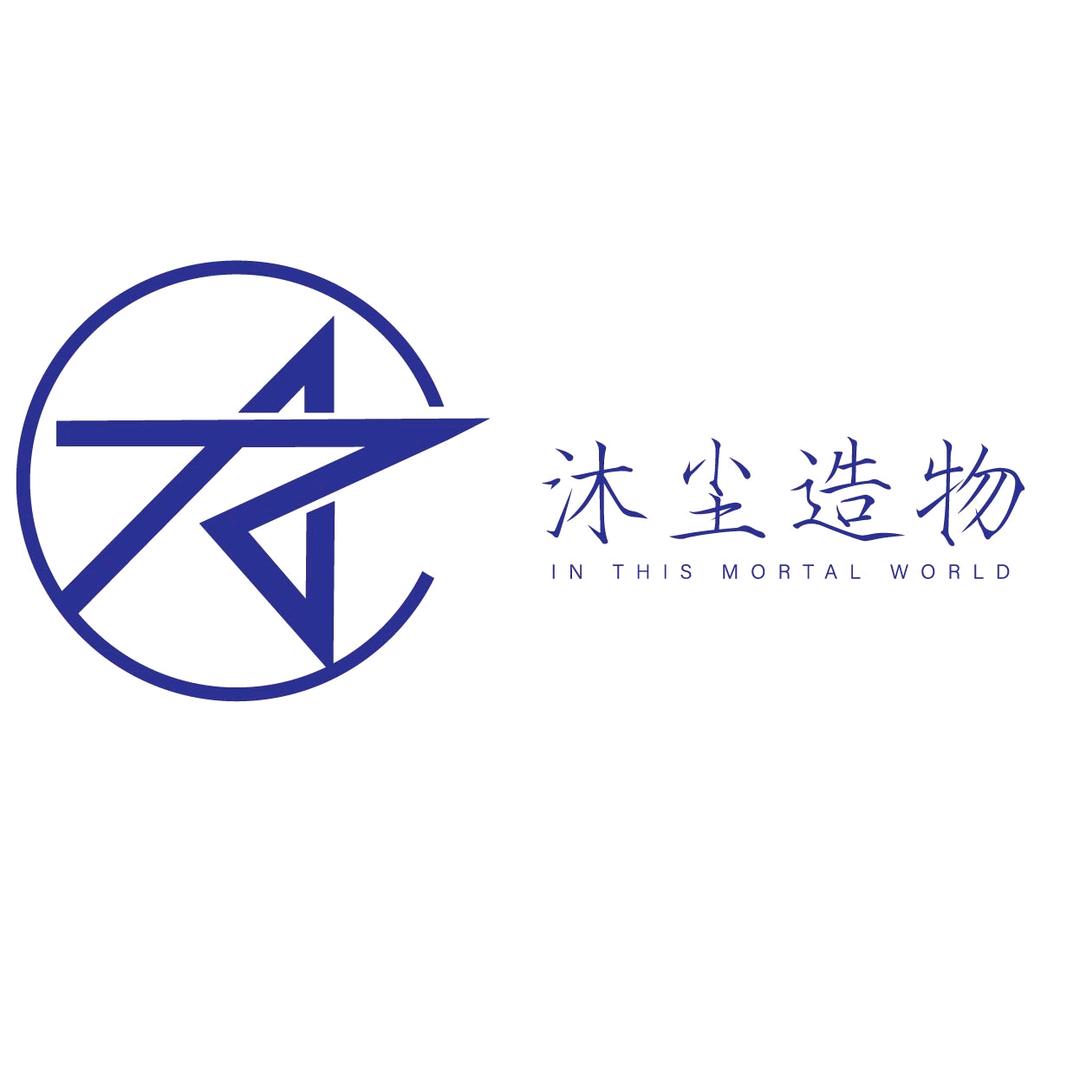 沐尘造物/酸枣核