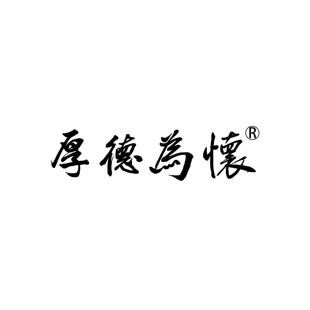 弘杰心理咨询