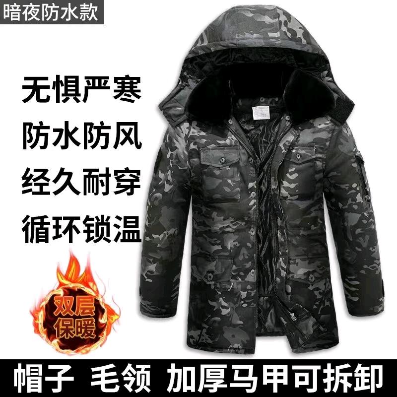 鑫源迷彩服