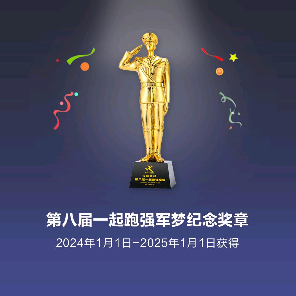 @蓝色的海（跑步）