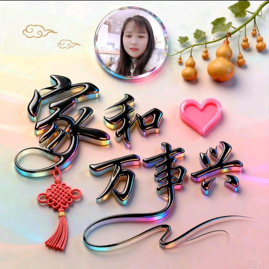 都市恋人坊（居然之家店）