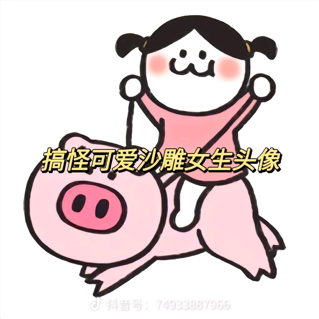 歌屋an～管