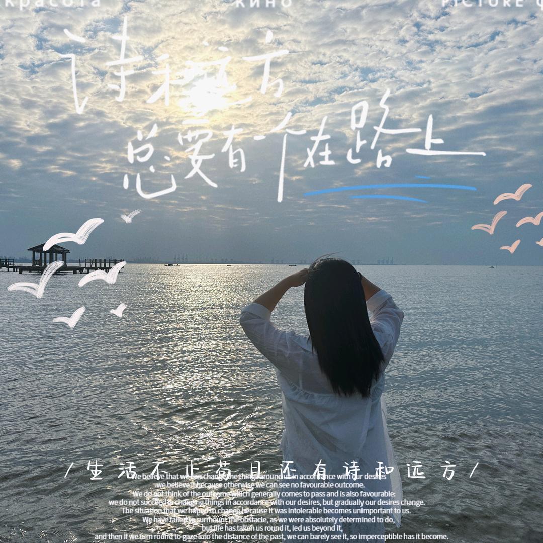 贝