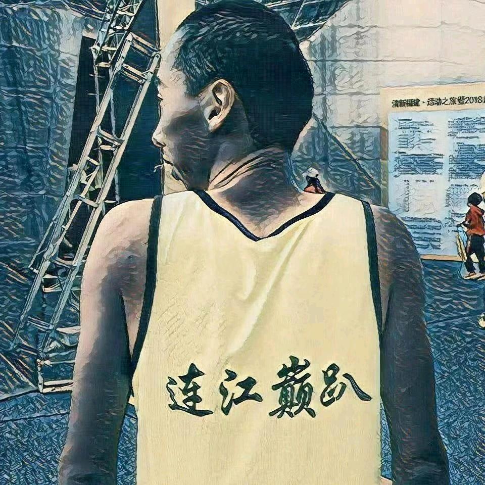 连江巅趴