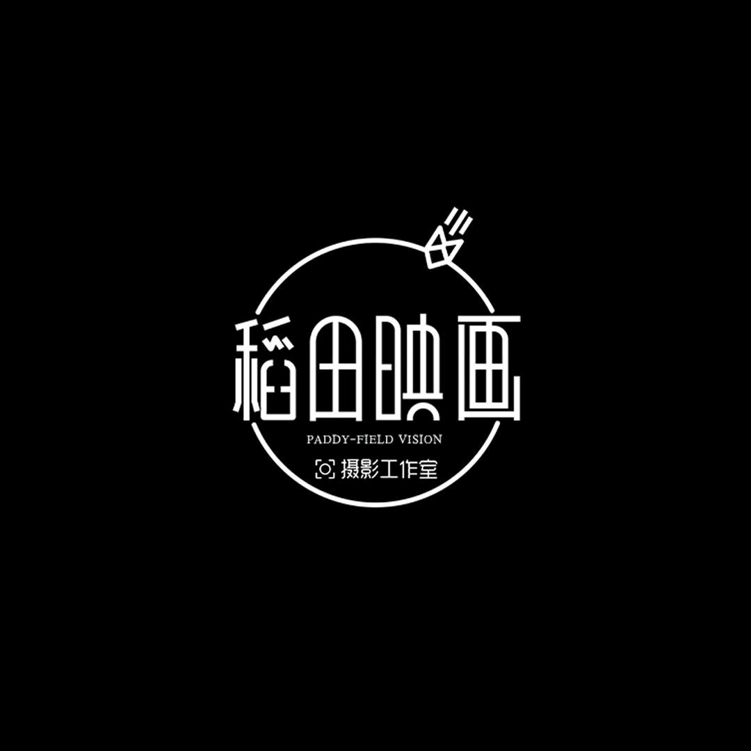 蜜行·稻田映画婚纱摄影(开州大道店)