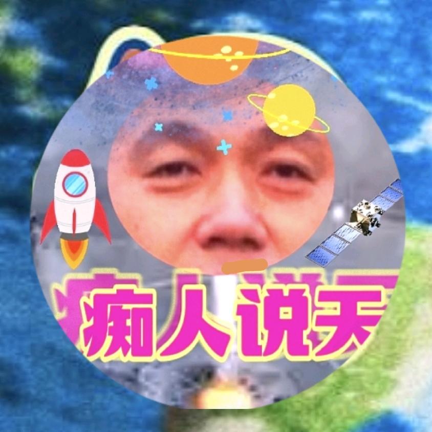 痴人说天