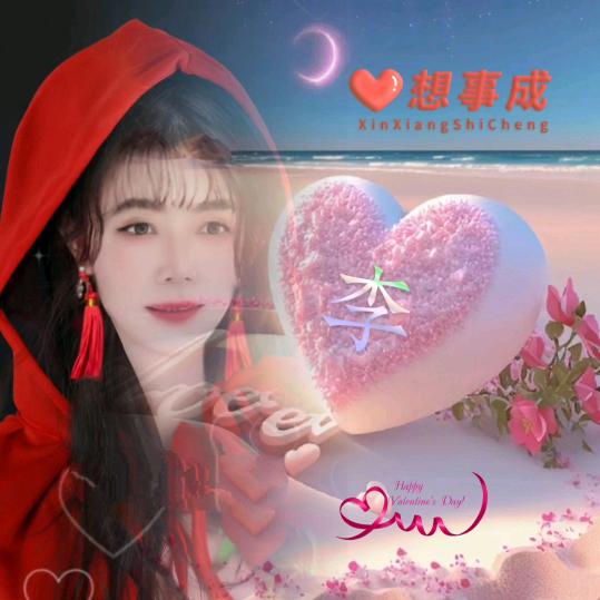 ღ᭄彬彬ꦿ꯭꧔ꦿ᭄有礼💞