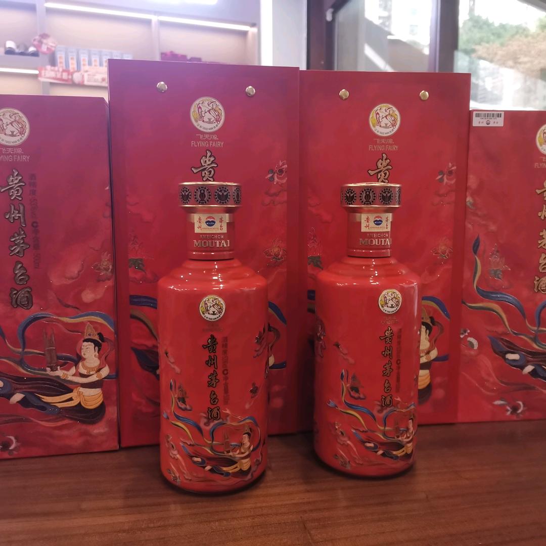 大唐