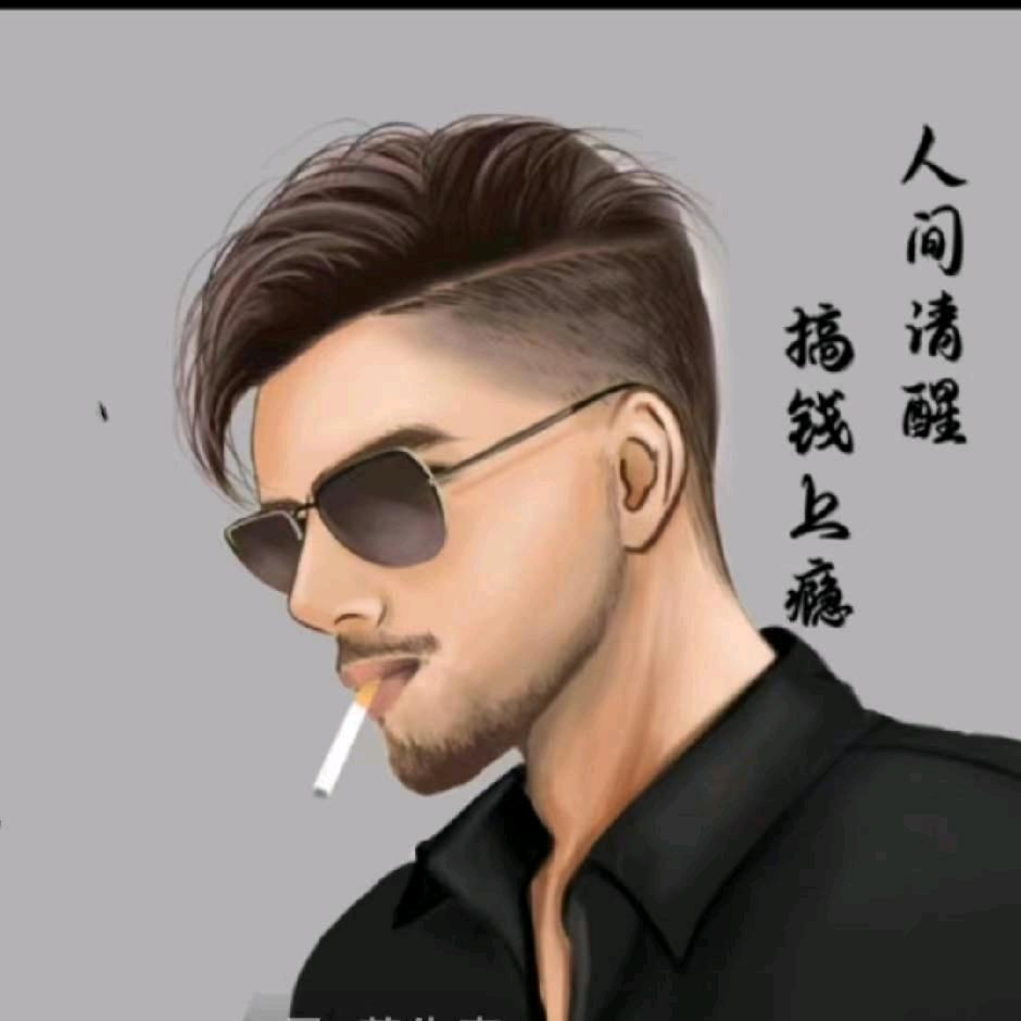 二哥哥