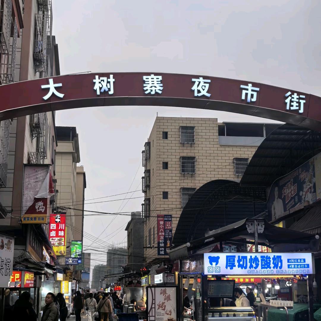 快点上车
